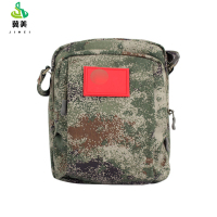 冀美作业包多功能防水耐磨易收纳战术包作训包斜挎包登山旅行包(2件装)-林地星空