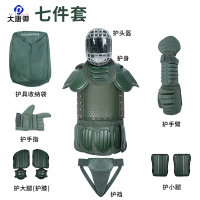 大唐御0729-刺S护具训练格斗套装 对抗训练刺S防护装备刺S器材护甲护具七件套