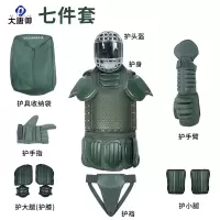 大唐御0729-刺S护具训练格斗套装 对抗训练刺S防护装备刺S器材护甲护具七件套