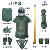 大唐御0729-刺S护具训练格斗套装 对抗训练刺S防护装备刺S器材护甲护具八件套