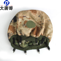 大唐御03凯夫拉帽套带魔术贴户外迷彩战术头盔帽套迷彩野战(2件装)-双面星空
