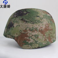 大唐御03凯夫拉帽套带魔术贴户外迷彩战术头盔帽套迷彩野战(2件装)-林地星空