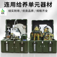 冀美0729-野战给养单元燃烧器给养灶头单元配件点火棒预热管灶头热食前送器 折叠支撑架