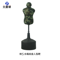 大唐御0729-刺S人形靶军绿训练人形桩新款总部大纲款刺S训练假人护具训练刺杀水桶底座人型靶