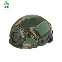 冀美FAST帽套贴户外迷彩战术头盔帽套迷彩野战军迷野战训练防护盔罩帽(2件装)-武冬数码