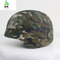 冀美03凯夫拉帽套带魔术贴户外迷彩战术头盔帽套迷彩野战(2件装)-武夏水墨纹