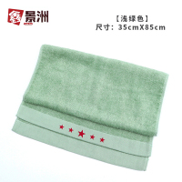 鑫景洲0729-军训制式消防棉军绿毛巾吸水洗脸毛巾浅绿(普品印星)35*85cm 5条装