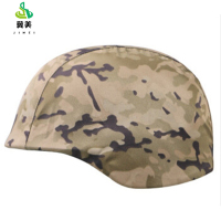 冀美03凯夫拉帽套带魔术贴户外迷彩战术头盔帽套迷彩野战(2件装)-武冬水墨纹