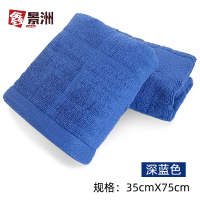 鑫景洲0729-军训制式消防棉军绿毛巾吸水洗脸毛巾深蓝格(绣字)35*85cm 5条装