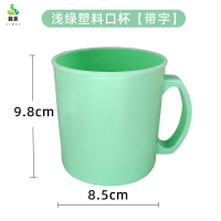 冀美0729-口杯宿舍洗漱杯不锈钢牙制式口杯消防洗漱杯塑料款浅绿5个装