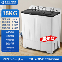 扬子双桶双缸洗衣机-15KG加厚款[蓝光洗护+飓风动力+洗脱两用]