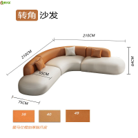 冀华美 629-JD 转角猫抓皮沙发办公接待拐角弧形半圆 左210右210(S级质感) 2.1m