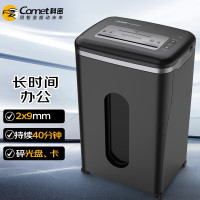 科密P-8720D 5级保密办公商用碎纸机(单次8张 持续40分钟 23L 可碎卡、光盘、订书针)