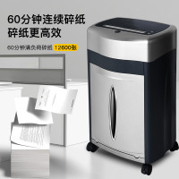科密铂金刚4级保密办公商用碎纸机(单次21张 持续60分钟 33L 可碎卡、光盘、订书针)