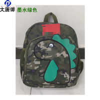 大唐御儿童迷彩包恐龙包夏令营双肩迷彩包夏令营户外拓展包-新五夏[小号恐龙包]