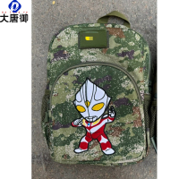 大唐御儿童迷彩包恐龙包夏令营双肩迷彩包夏令营户外拓展包-奥特曼背包[绿星星]