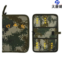 大唐御迷彩行车包 公文包驾驶证包 出车包 派车公文包-军绿