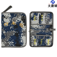 大唐御迷彩行车包 公文包驾驶证包 出车包 派车公文包-城市