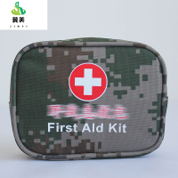 冀美防疫包急j生包18件套 收纳应急空包便携-林地数码