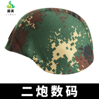 冀美03凯夫拉帽套不带魔术贴户外迷彩战术头盔帽套迷彩(2件装)-二炮数码