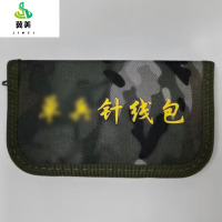 冀美单bin针线包双层组合底部上面盖子中间有夹板牛津布便携包(2件装)-水墨纹夏