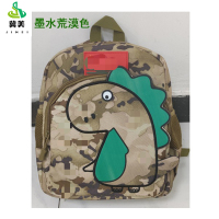 冀美儿童迷彩包恐龙包夏令营双肩迷彩包夏令营户外拓展包-新五冬[大号恐龙包]