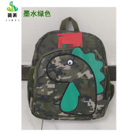 冀美儿童迷彩包恐龙包夏令营双肩迷彩包夏令营户外拓展包-新五夏[大号恐龙包]