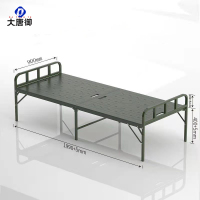 大唐御0729-钢塑床户外便携式钢塑行军床工地宿舍单人折叠床午休床标准款钢塑床200*80*43cm