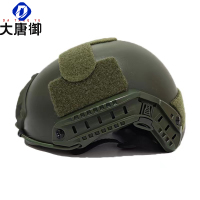 大唐御FAST功能战术头盔 户外运动骑行真人CS护头装备-绿色无孔头盔(抗摔)