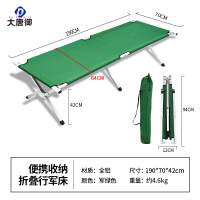 大唐御0729-高档午休午睡轻便可折叠单人可坐可睡露营户外简易行军床墨绿色全铝