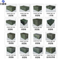 大唐御滚塑箱战备物资器材箱空投箱仪器包装箱装备供给运输箱-500*400*170