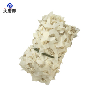 大唐御0729-150D伪装网迷彩网防航拍户外防晒网遮阳网山体绿化网布网布米黄5平方