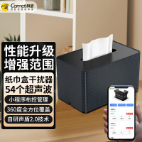 科密 629-KM4 防录音干扰器录音笔手机防窃听设备监偷听视频录像屏蔽仪RP60Pro