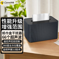 科密 629-KM5 防录音干扰器录音笔手机防窃听设备监偷听视频录像屏蔽仪RP70