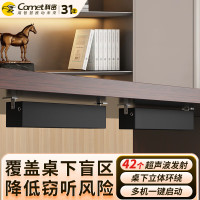 科密 629-KM7 防录音屏蔽仪干扰录音反手机录音录像防录音笔监听窃听桌下款RP90