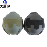 大唐御米奇FAST可调节头围战术头盔 CS野外装备 户外运动骑行头盔-军绿