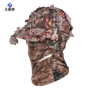 大唐御0729-树叶伪装奔尼帽全脸防晒面罩登山帽夏季透气户外钓鱼帽子防紫外夏棕树叶鸭舌帽+网眼头套