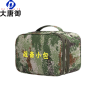 大唐御战备物资包便携挎包收纳包战备携行包枕头包多层牛津布-丛林