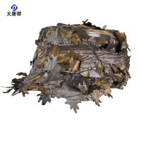 大唐御0729-树叶伪装奔尼帽全脸防晒面罩登山帽夏季透气户外钓鱼帽子防紫外夏灰树叶平顶帽