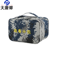 大唐御战备物资包便携挎包收纳包战备携行包枕头包多层牛津布-城市数码