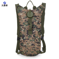 大唐御0729-户外水袋3L饮用水袋双肩水囊背包旅行骑行登山运动便捷水壶连内胆丛林数码