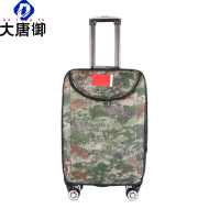 大唐御20寸拉杆箱防水耐磨行李箱箱子旅行箱包行李箱-林地星空55x36x24cm