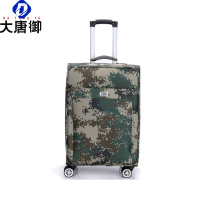 大唐御20寸拉杆箱防水耐磨行李箱箱子旅行箱包行李箱-林地数码