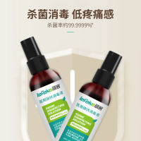 秝客(lefeke)0729-碘伏消毒液泡脚脐带消毒伤口消毒不含酒精碘酒碘酊喷雾+替换装100ml 10瓶