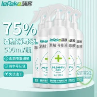 秝客(lefeke)0729-75%医用酒精消毒液 消毒喷雾 家用消杀免洗手速干喷雾装 500ml 5瓶