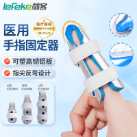 秝客0729-手指固定夹板医用骨折固定指套护具固定器护指小拇指护指托铝制款S码[长约5.5cm]5个装