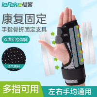 秝客0729-手指固定夹板 手指骨折固定指套 掌骨骨折护具 小拇指固定器单指[三指/多指]黑色款