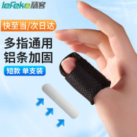 秝客0729-手指固定夹板医用骨折固定指套护具固定器拇指关节保护套护指托透气黑色[短款]5个装