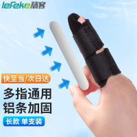 秝客0729-手指固定夹板医用骨折固定指套护具固定器拇指关节保护套护指托透气黑色[长款]5个装