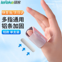 秝客0729-手指固定夹板医用骨折固定指套护具固定器拇指关节保护套护指托透气粉色[短款]5个装